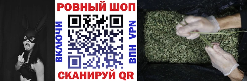 Купить закладку Бошки Шишки  Альфа ПВП  Гашиш  Меф  Кингисепп
