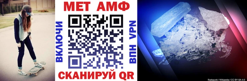 АМФ Розовый  Купить закладки  Кингисепп 