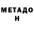 КЕТАМИН VHQ Alexsey Artemov