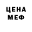 Кетамин VHQ Mika Xavanli