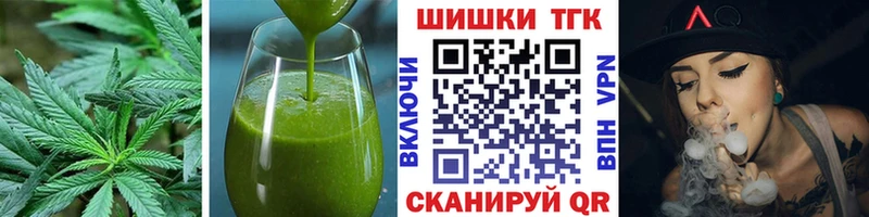 Купить  Кингисепп  Cannafood конопля 