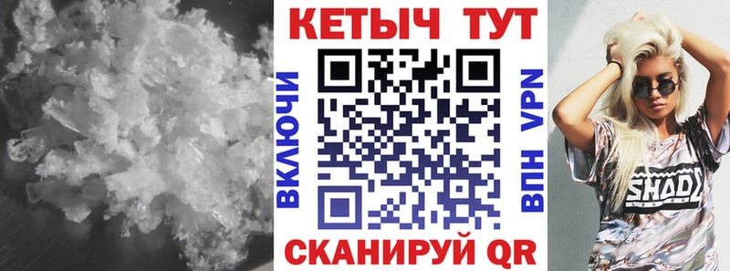 Купить где  Кингисепп  КЕТАМИН VHQ 