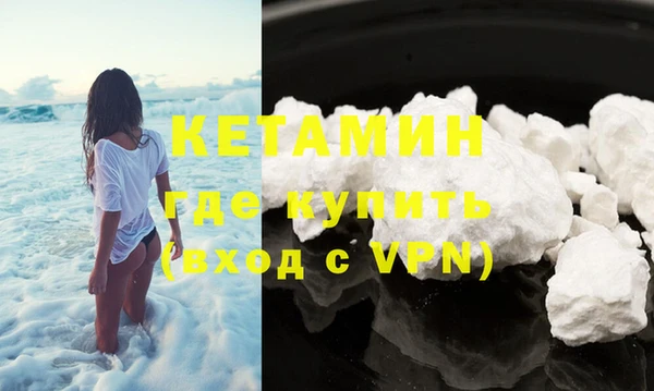 кристаллы Балахна