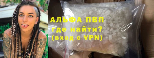 кристаллы Балахна