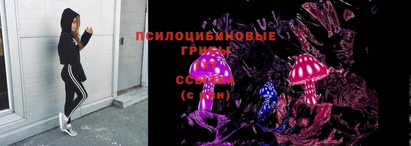 кристаллы Балахна