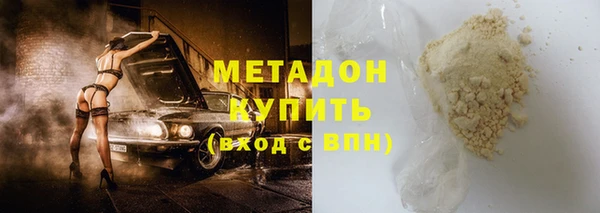 кристаллы Балахна