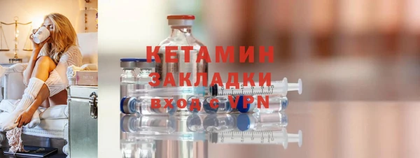 кристаллы Балахна