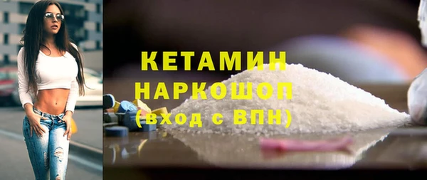 гашиш Балабаново