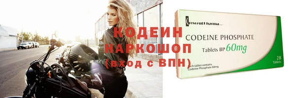 кристаллы Балахна