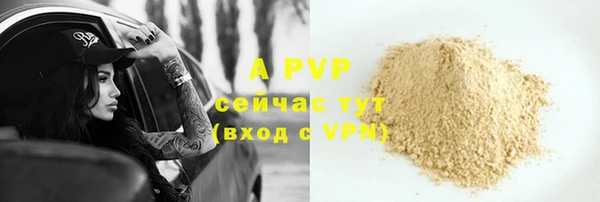 кристаллы Балахна
