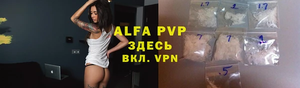 кристаллы Балахна
