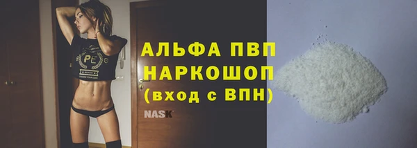 кристаллы Балахна