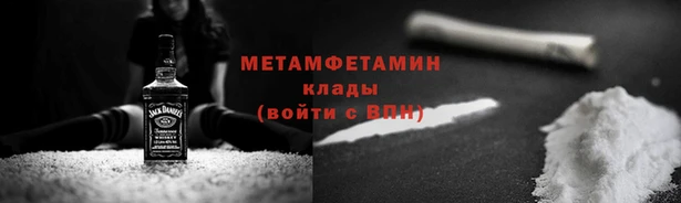 метадон Баксан