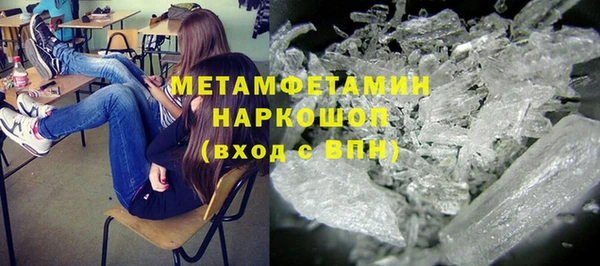 гашиш Балабаново