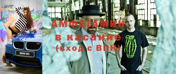 кристаллы Балахна
