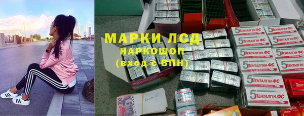 гашиш Балабаново