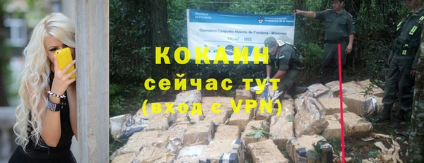 кристаллы Балахна