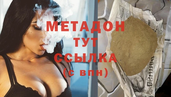 кристаллы Балахна