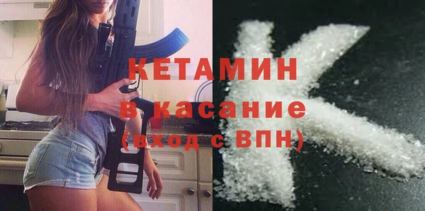 гашиш Балабаново