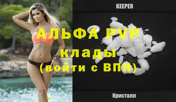 гашиш Балабаново