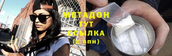 метадон Баксан