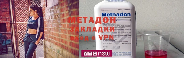 гашиш Балабаново