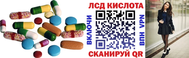 LSD-25 экстази кислота  Купить где  Кингисепп 