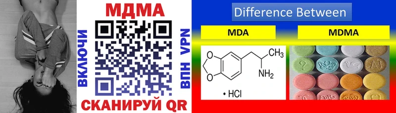 MDMA кристаллы Кингисепп