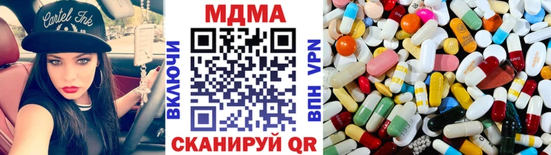 МДМА VHQ  Купить  Кингисепп 