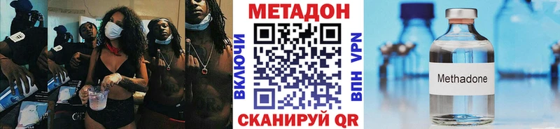 Купить закладки  Кингисепп  МЕТАДОН белоснежный 