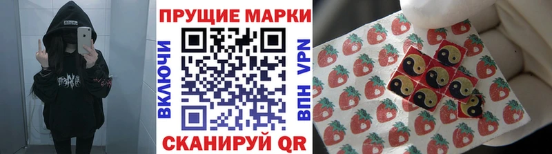 Марки NBOMe 1,8мг  Купить где  Кингисепп 