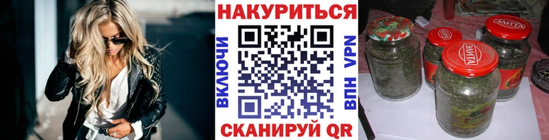 Купить  Кингисепп  Бошки Шишки конопля 